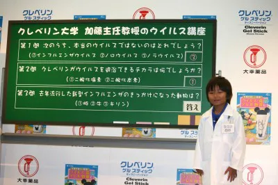 加藤清史郎は、今回は“こども博士”となり、ウイルスの知識を披露する