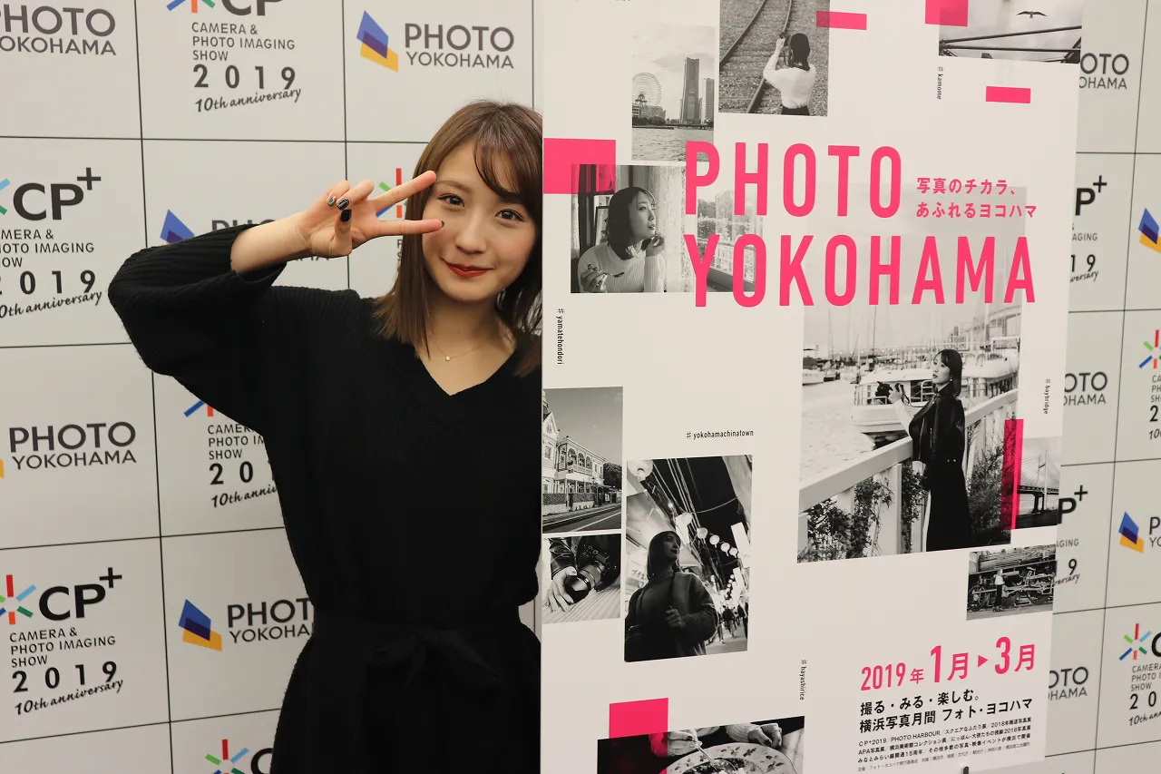 伊藤愛真が「PHOTO YOKOHAMA 2019」のイメージビジュアルのモデルに就任した