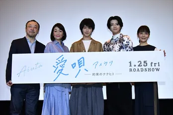 横浜流星、“まつ毛クルンクルン“は生まれつき!幼い頃は「すごくヤンチャでした」