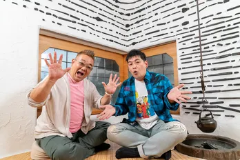 サンドウィッチマンもびっくり!? 日本人が知らない日本の魅力が明らかに