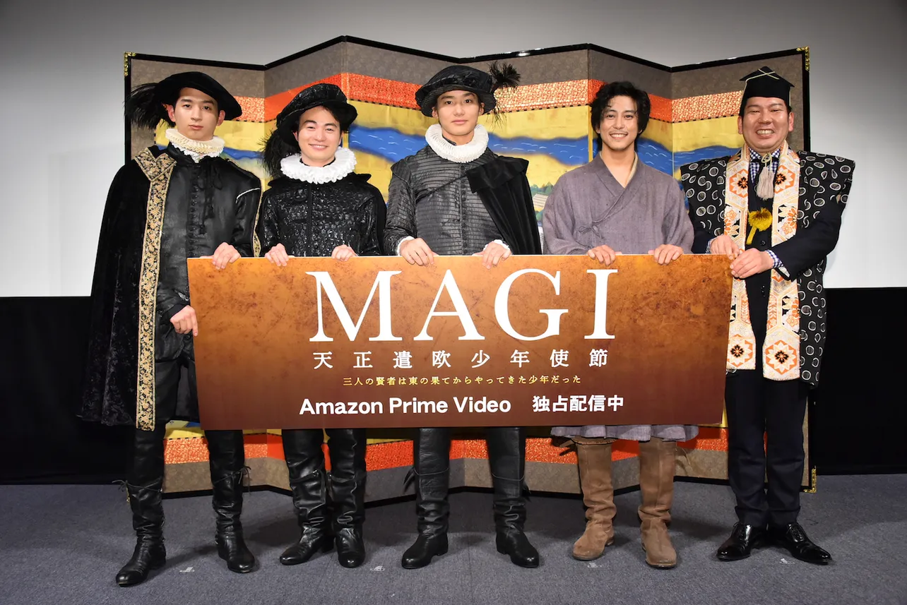 野村周平主演のドラマ「MAGI-天正遣欧少年使節-」の配信がスタートし、記念イベントが開催された