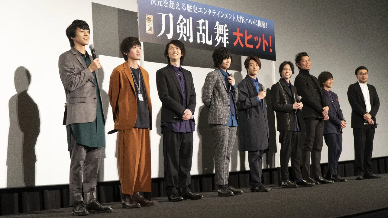 【写真を見る】東京・TOHOシネマズ六本木ヒルズにて「映画 刀剣乱舞」初日舞台あいさつが行われ主要キャスト陣が集結した