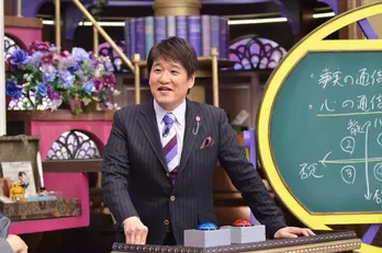 林修が「妻の理不尽な怒り」の驚くべきメカニズムを語る!