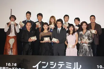 現金1億6128万円の登場に藤原竜也、綾瀬はるからが仰天！