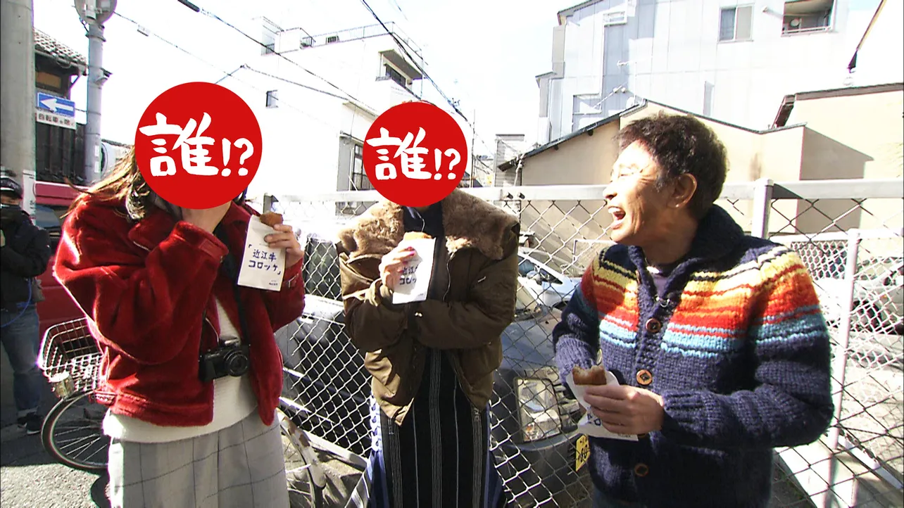 【写真を見る】浜田雅功と“相方”が「本当に美味しいコロッケ探し第14弾in京都」を行う