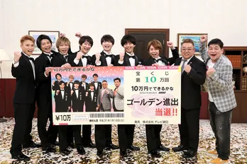 キスマイのレギュラー番組が春よりゴールデン進出「この時代に一番攻めてるよねという番組に!」