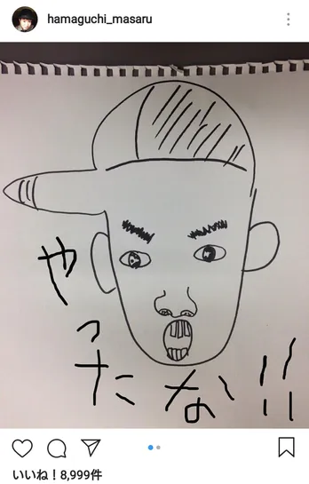 濱口優、“自慢の後輩達”キスマイへのさりげない祝福にファン歓喜「濱口先輩ありがとう!!」