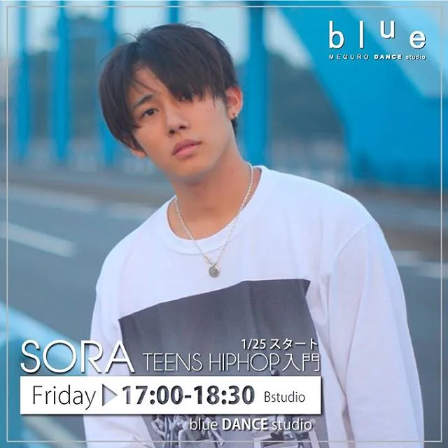 SORAのダンスレッスン「TEENS HIPHOP入門」