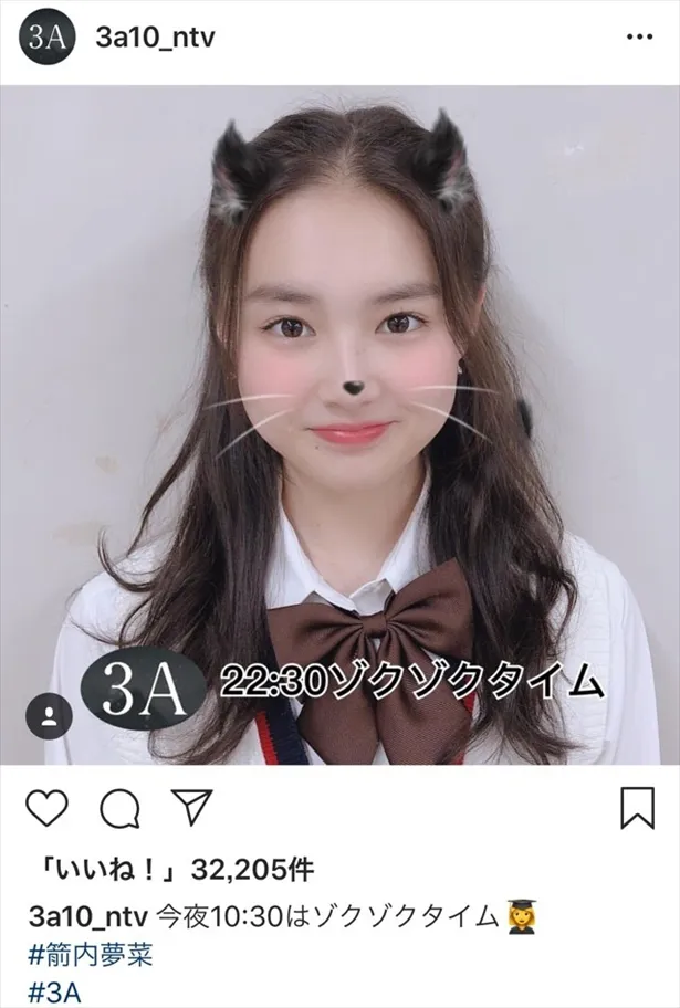 ※ドラマ「3年A組―今から皆さんは、人質です―」Instagram（3a10_ntv）のスクリーンショット