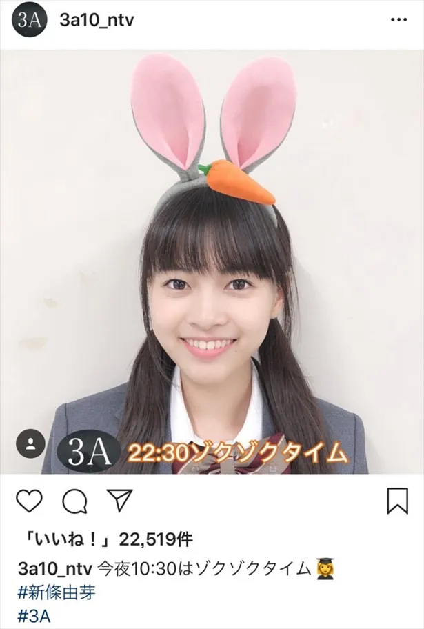 ※ドラマ「3年A組―今から皆さんは、人質です―」Instagram（3a10_ntv）のスクリーンショット