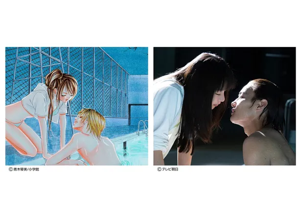 【写真を見る】野村周平、桜井日奈子が第2話オープニング映像で再現した原作3巻の表紙はプールでのシーン