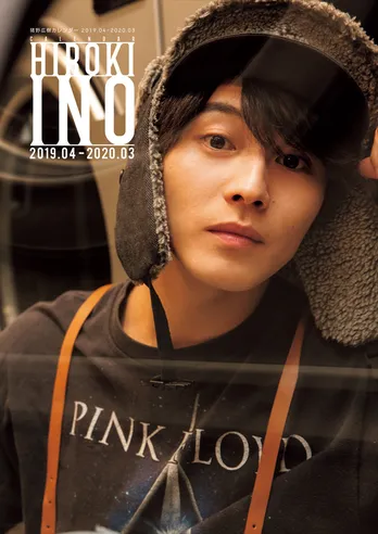 【先行予約リンクあり】猪野広樹カレンダー、表紙カット&限定特典の生写真秘蔵カットを全公開!