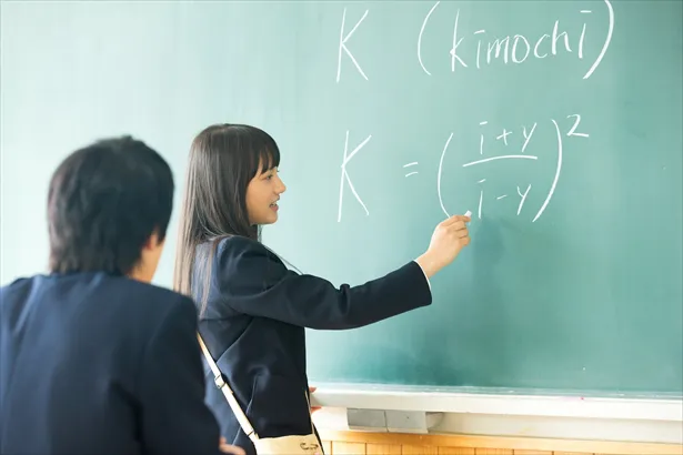 【写真を見る】教室で黒板に数式を書き込む凪(清原果耶)。その解とは…？