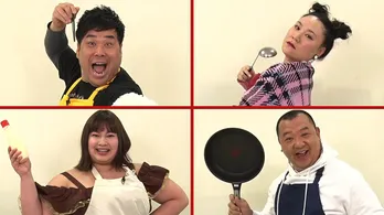 デブタレント4人の“究極デブ料理”に、ケンドーコバヤシ「うまい!」