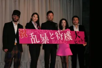 違う名前でもOK!? 浅野忠信、山田孝之が勘違いエピソードを告白