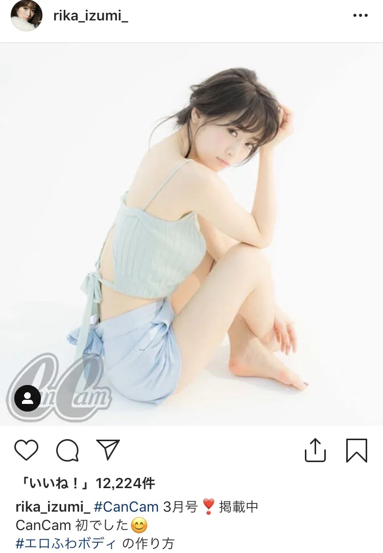 ※泉里香(rika_izumi_)公式Instagramのスクリーンショット