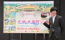 旅好き田辺誠一のマストアイテムは「ドーナツとグミと…」