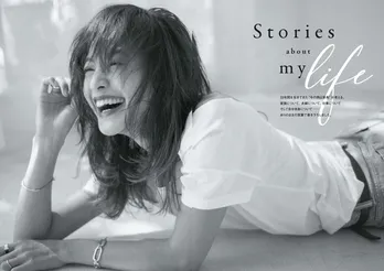 飾らないからこそ力強い、西山茉希の生き方が輝くワケ