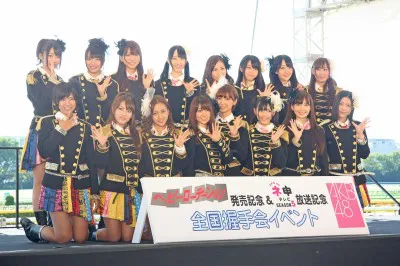 AKB48、SKE48ら16名で記念撮影