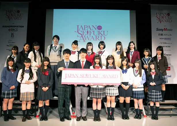 【写真を見る】「第6回日本制服アワード」で受賞した小中高生21人