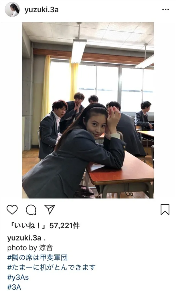 ※「3年A組」諏訪唯月(今田美桜)Instagram(yuzuki.3a)より 