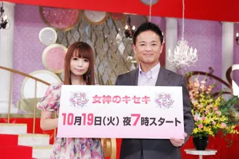 “女神”たちの激動の人生に中川翔子も驚がく!!