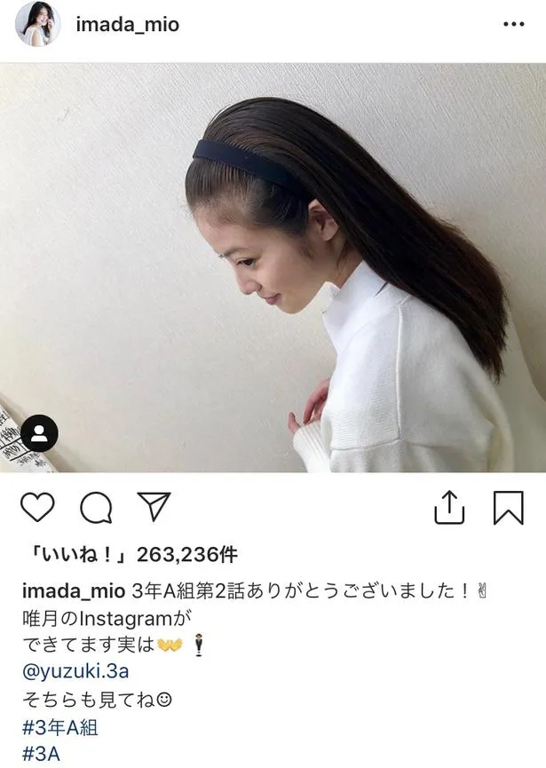 画像 3年a組 今田美桜が涙 第1部クライマックスで 驚愕の真相 明らかに 5 40 Webザテレビジョン