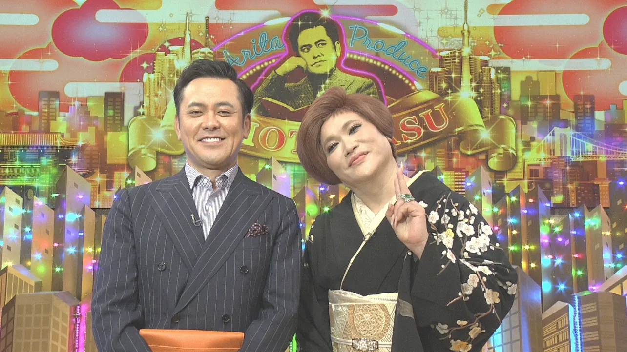 2月2日(土)放送の「有田Pおもてなす」(NHK総合)のゲストはIKKO