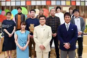 一茂&良純コンビがテレ東で10年ぶりに復活! 丸山桂里奈は入浴映像を公開