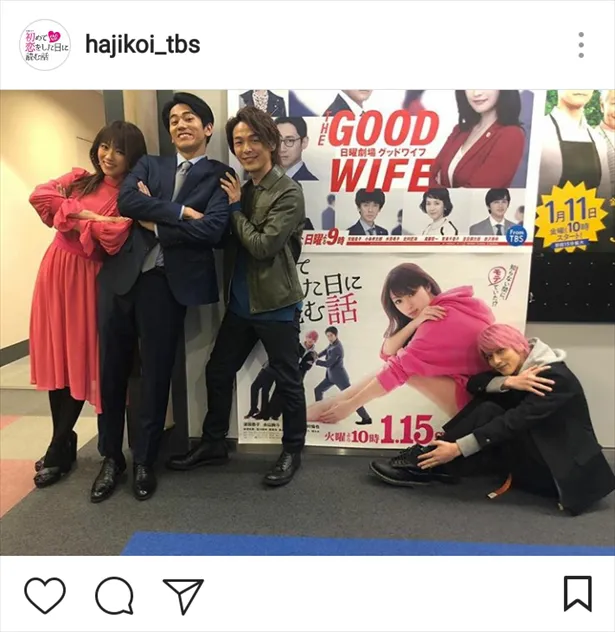 ※画像は「初めて恋をした日に読む話」公式Instagram（hajikoi_tbs）のスクリーンショットです