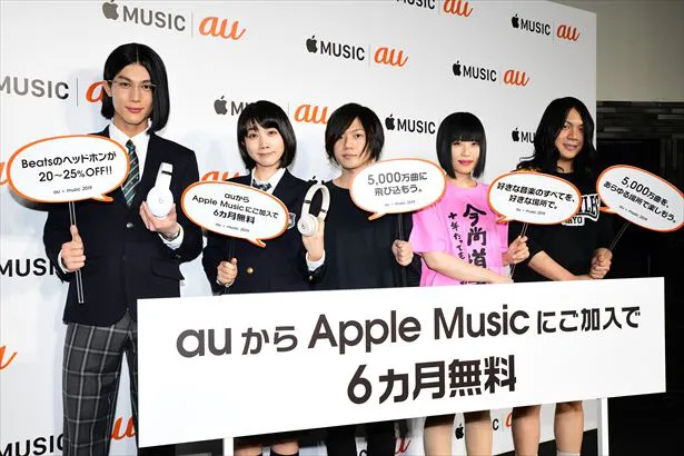 「au × music 2019」記者会見に出席した中川大志、松本穂香、ヤバイTシャツ屋さん