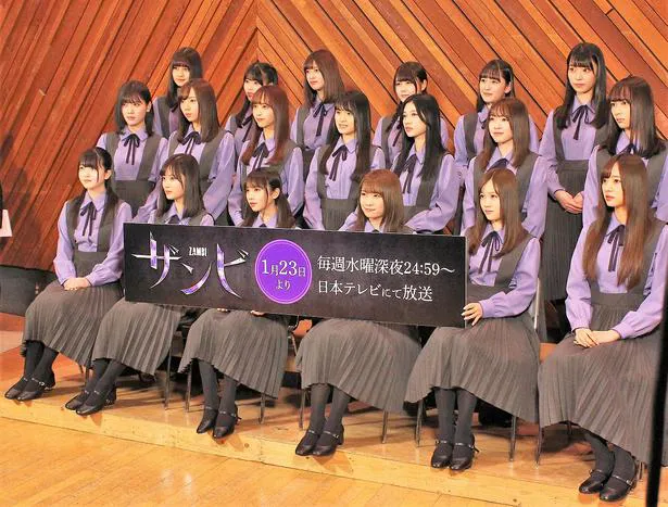 連続ドラマ「ザンビ」記者会見に出席した乃木坂46メンバー