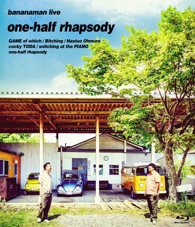 「bananaman live one-half rhapsody」Blu-ray