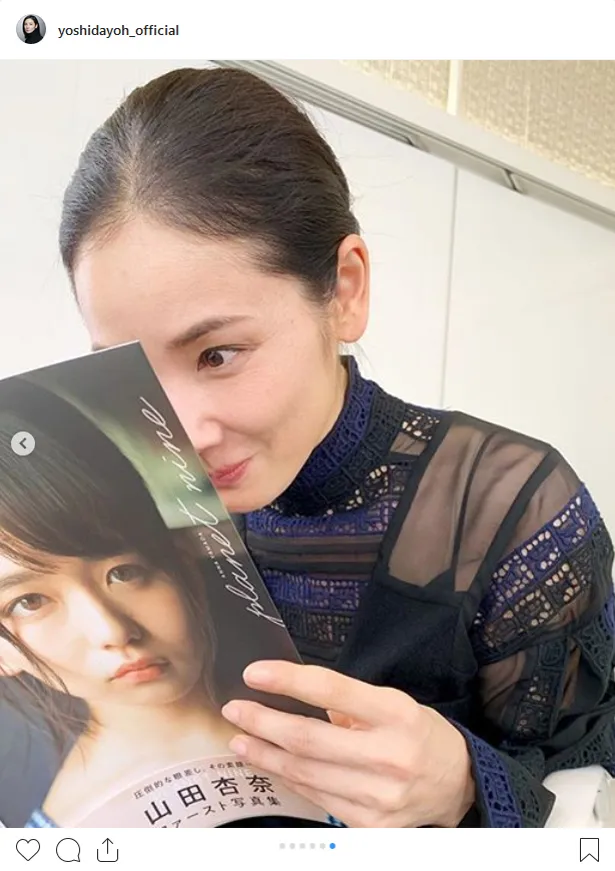 吉田羊 女優の写真集をガン見する姿に大反響 お茶目 いちいち可愛い 画像7 7 芸能ニュースならザテレビジョン