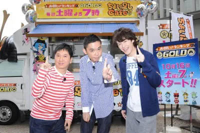 1日限定の「ちょい足しCafe」前でポーズを決める田中裕二、太田光、ウエンツ瑛士（写真左から）