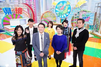 FNS系列6局がタッグ!“県境”クイズ番組で宅麻伸がヒートアップ