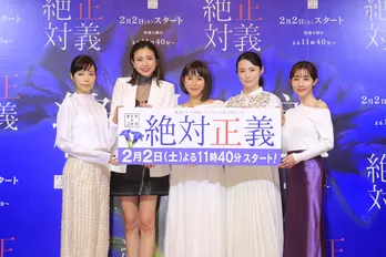 山口紗弥加、演じる役への共感は「ありません！」