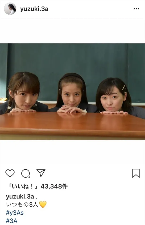 ※「3年A組」諏訪唯月(今田美桜)Instagram(yuzuki.3a)より
