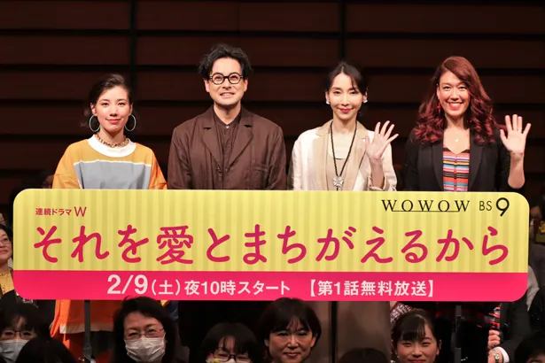 ドラマの内容さながらに軽快なトークを披露した4人(写真左から仲里依紗、鈴木浩介、稲森いずみ、LiLiCo)