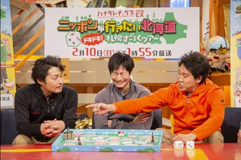 大泉洋の過剰な“北海道愛”アピールに戸次重幸「ずるいぞ、おまえ!(笑)」