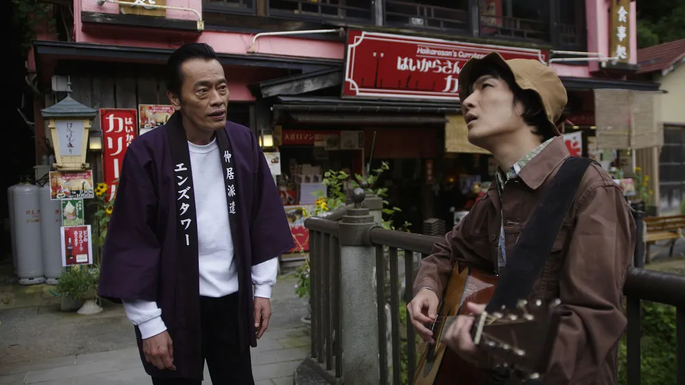 石崎ひゅーい「エンケンさんとのお芝居も夢のようでした」