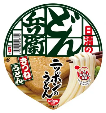 中居正広主演ドラマ 味いちもんめ が12年ぶりに復活 Webザテレビジョン