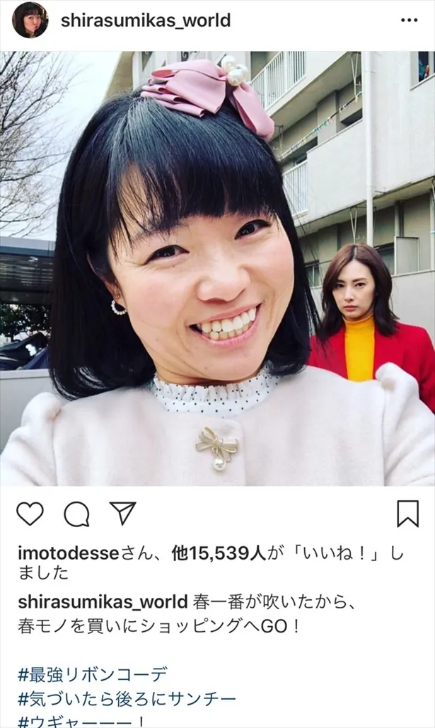 ※「家売るオンナの逆襲」インスタグラム 白洲美加の世界【公式】(shirasumikas_world)のスクリーンショット