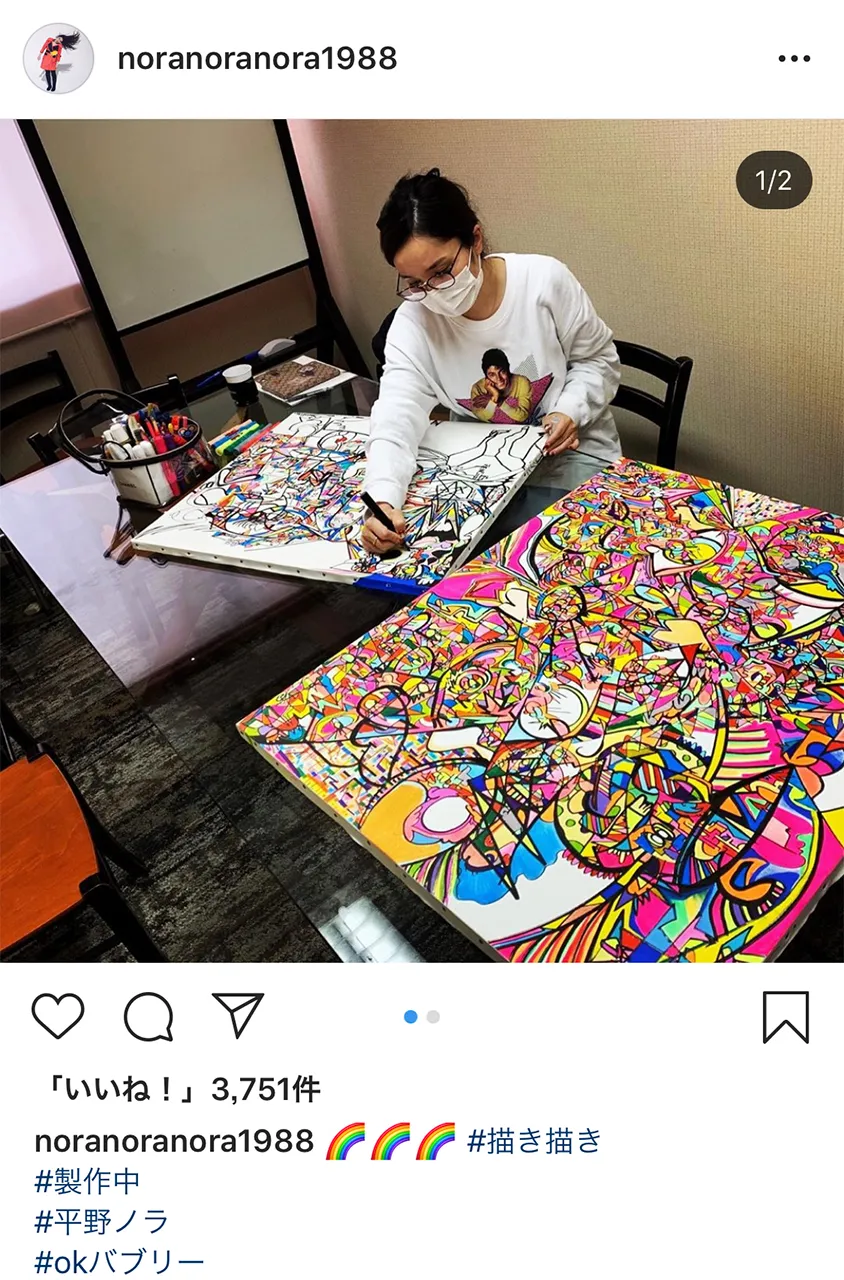 大野智が夢に出てきた絵 - 美術品