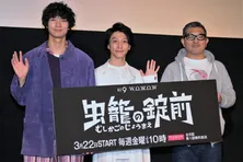 清原翔、同年代だと思っていた鈴木拡樹の年齢を聞いて「衝撃を受けた」