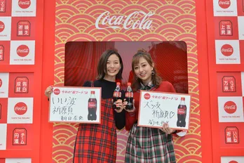 “モテ期到来”朝日奈央に、既婚者・菊地亜美がアドバイス!「未来の旦那さんはこの中にいる」