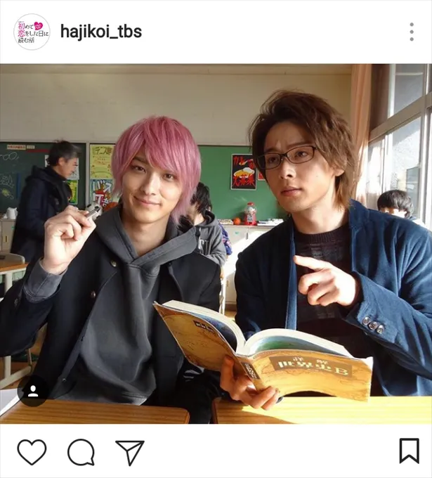 ※画像は「初めて恋をした日に読む話」公式Instagram（hajikoi_tbs）のスクリーンショットです