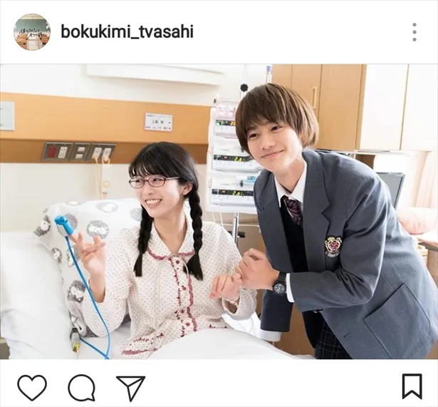 ※画像は「僕の初恋をキミに捧ぐ」公式Instagram（bokukimi_tvasahi）のスクリーンショットです