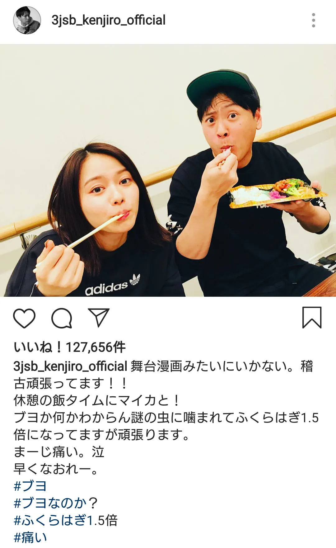 【写真を見る】だんだん似てきた…？　山下健二郎と山本舞香の“兄妹感”満載2SHOT