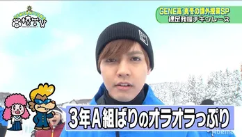 片寄涼太が小森隼の“彼女役”に! 肩を抱き寄せられ…キス寸前!!